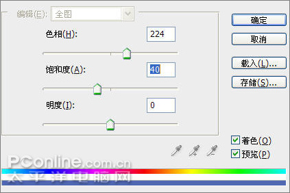 PS教程：滤镜的多重运用制作星空壁纸34