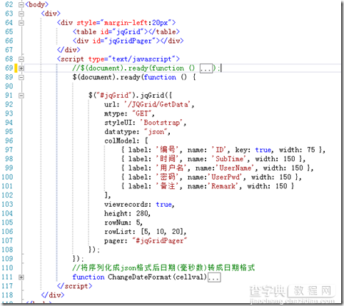 ASP.NET MVC+EF在服务端分页使用jqGrid以及jquery Datatables的注意事项9