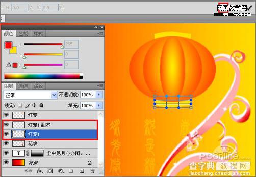 Photoshop 制作中秋佳节月圆人圆中秋贺卡14