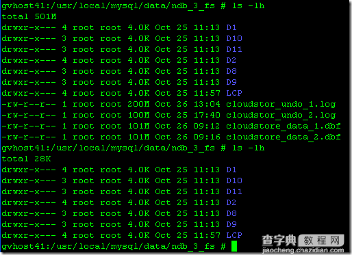 MySQL Cluster如何创建磁盘表方法解读5