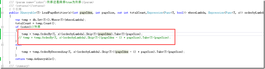 ASP.NET MVC+EF在服务端分页使用jqGrid以及jquery Datatables的注意事项22