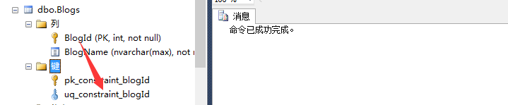 详解SQL Server数据库架构和对象、定义数据完整性3