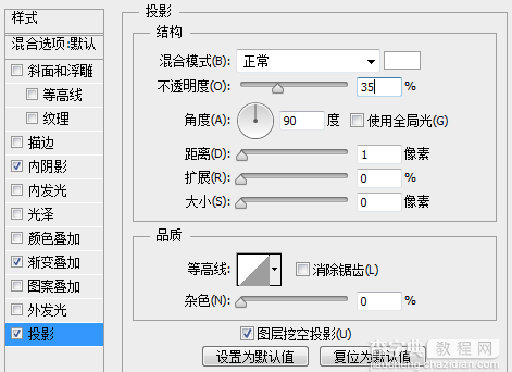 PS鼠绘一个质感炫彩的圆润进度条10