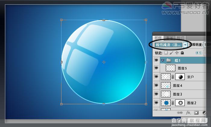 Photoshop CS5 绘制透明的Win7图标20