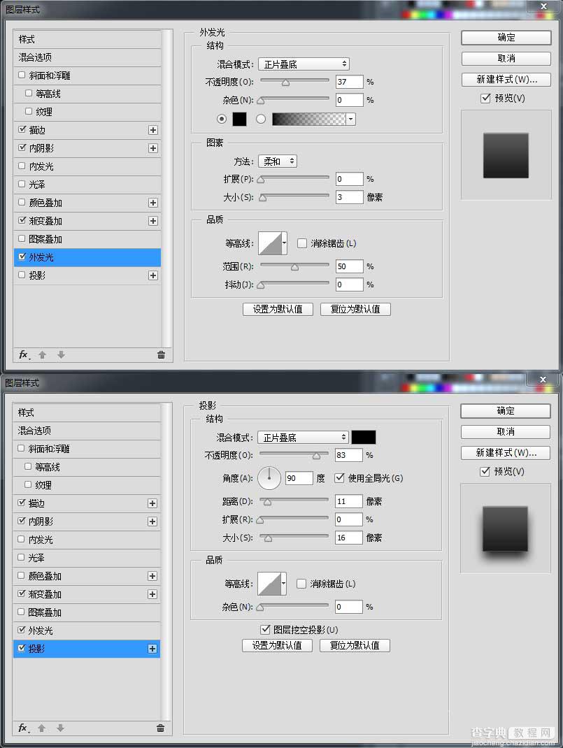 Photoshop制作木纹皮革材质的写实相机镜头60