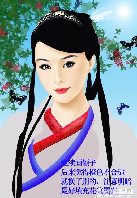 photoshop 鼠绘秋色中的古典美女24