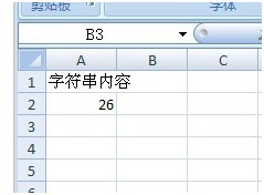 基于php中使用excel的简单介绍2