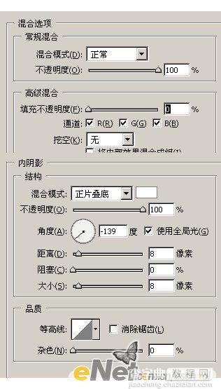 Photoshop制作Apple风格的时间机器按钮7