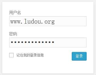WordPress用户登录框密码的隐藏与部分显示技巧1