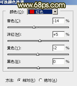 Photoshop将树丛中的人物加上柔和的秋季暖色30