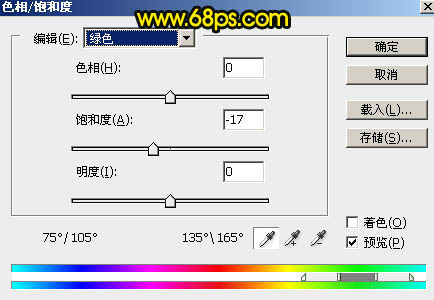 Photoshop调出暗调霞光色水边的古镇图片39