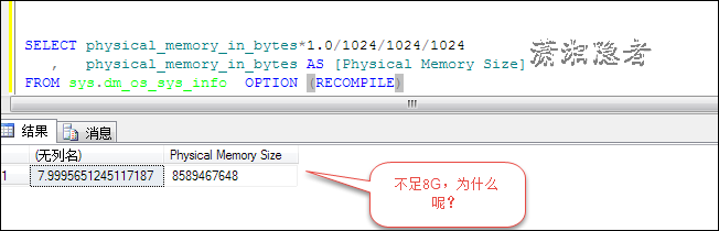 SqlServer如何通过SQL语句获取处理器(CPU)、内存（Memory）、磁盘（Disk）以及操作系统相关信息1