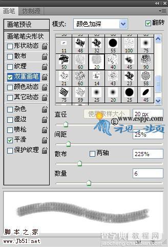 photoshop 鼠绘写意风格水墨荷花11