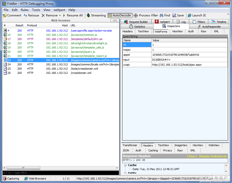 asp.net 独立Discuz头像编辑模块分离打包1