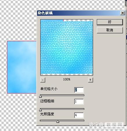 Photoshop钢笔绘制蓝色漂亮蜻蜓4