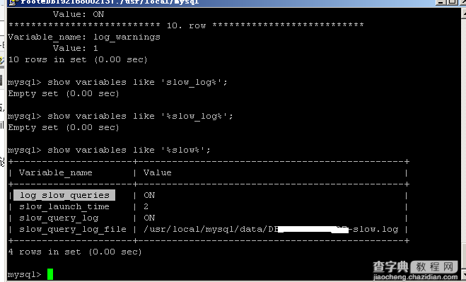 详解MySQL中SlowLog的配置方法(图文)1