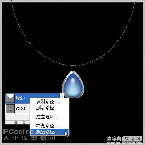 Photoshop路径工具和图层样式制作质感项链19