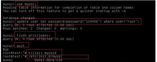 linux系统中重置mysql的root密码6