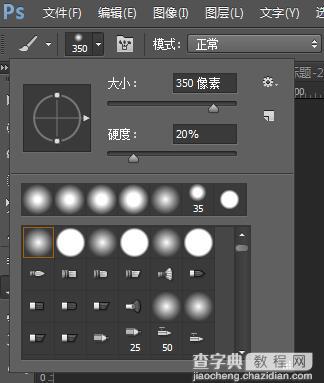 Photoshop制作木纹皮革材质的写实相机镜头28