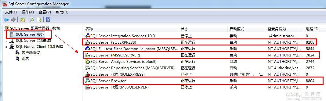 SQL Server 2008 R2:error 26 开启远程连接详解6