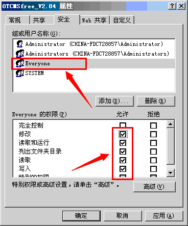 Microsoft JET Database Engine(0x80004005)未指定错误的解决方法1