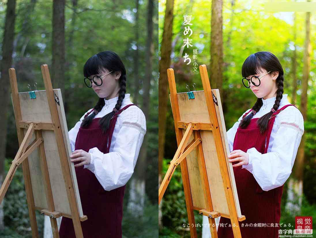 Photoshop给树林中的女孩照片添加甜美逆光效果图1