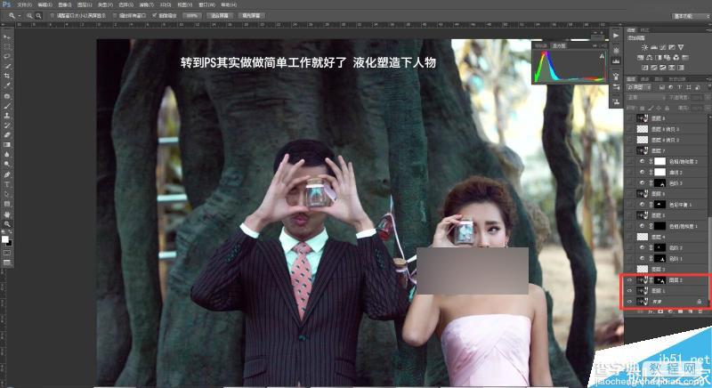 Photoshop给严重曝光不足的婚纱照片调出韩式简约效果14
