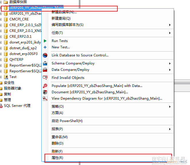 删除sqlserver数据库日志和没有日志的数据库恢复办法1