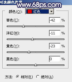 Photoshop将外景婚片打造梦幻大气的秋季暗蓝色35