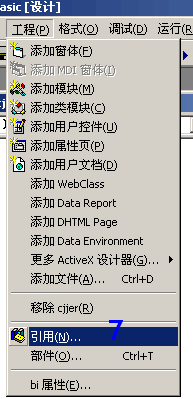 asp编译成dll-图形化教程第1/2页4