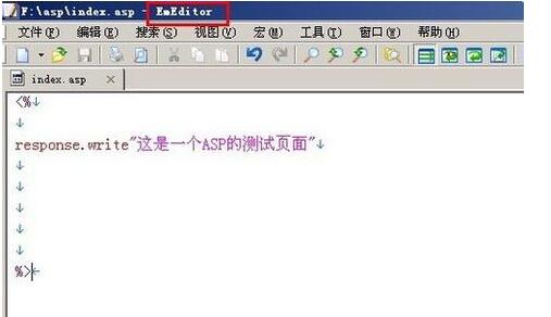 asp文件用什么软件编辑2