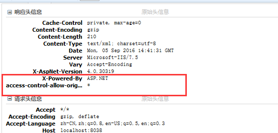 Ajax请求WebService跨域问题的解决方案4