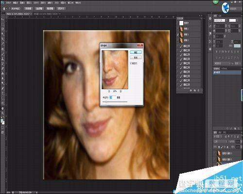 用Photoshop磨皮快速祛斑方法9