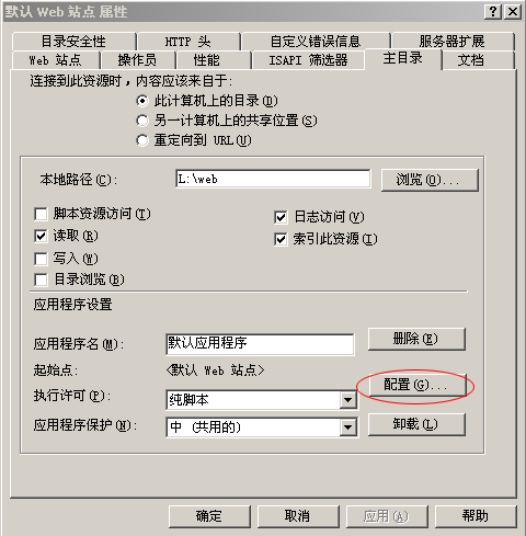 新手配置 PHP 调试环境（IIS+PHP+MYSQL）4