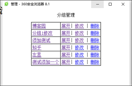 基于JSP的RSS阅读器的设计与实现方法(推荐)10