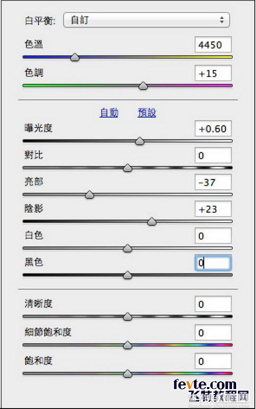 PS颜色滤镜调出漂亮的清爽夏天色调2