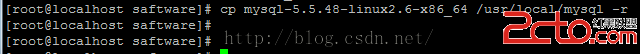 在Linux系统安装Mysql教程1