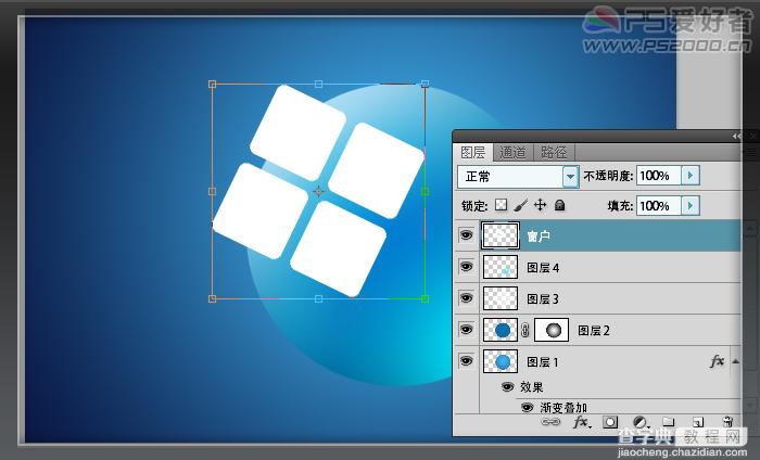 Photoshop CS5 绘制透明的Win7图标15