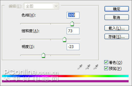 PS教程：滤镜的多重运用制作星空壁纸51