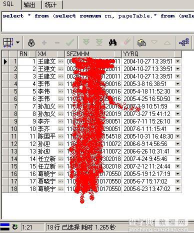 Asp.net 通用万级数据分页代码[修正下载地址]6