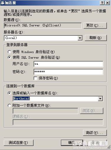 ASP.NET AJAX 1.0 RC开发10分钟图解7