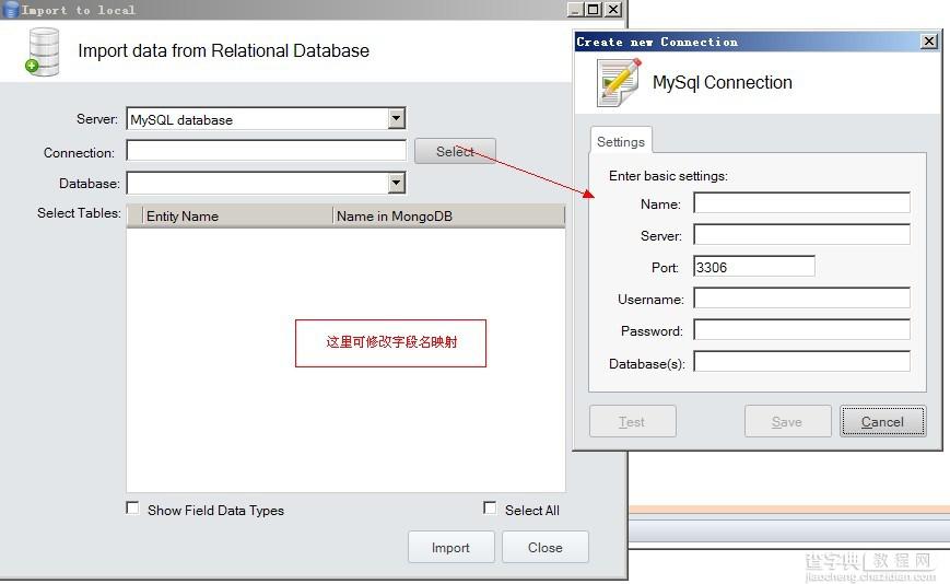 使用mongovue把sqlserver数据导入mongodb的步骤3