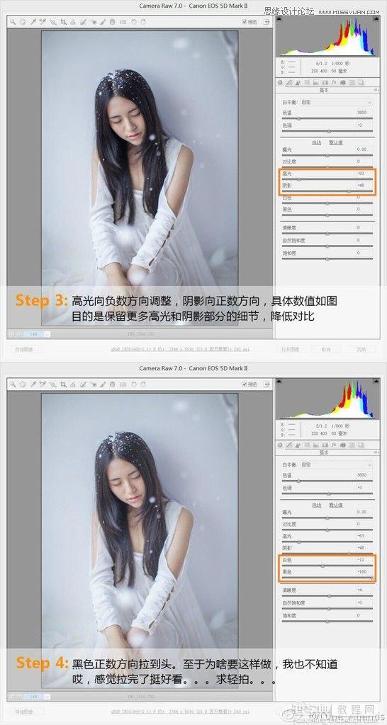 Photoshop用ram给美女照片调出干净通透的肤色4