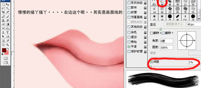 photoshop 鼠绘梅花丛中的古典美女30