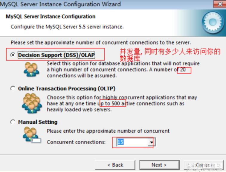 mysql 5.7.15 安装配置方法图文教程16