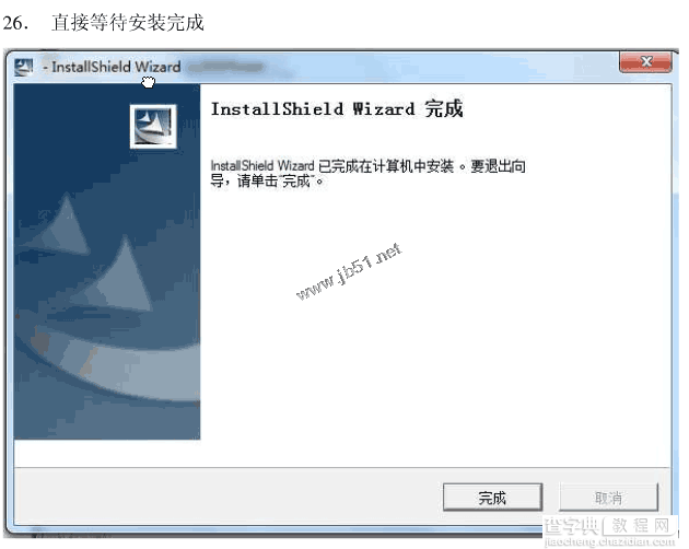 win7系统安装SQLServer2000的详细步骤(图文)24