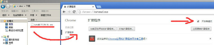 让谷歌浏览器Google Chrome支持eWebEditor的方法2