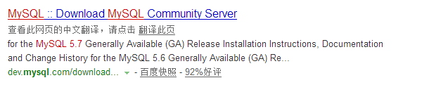 Mysql 5.7 服务下载安装图文教程(经典版)1