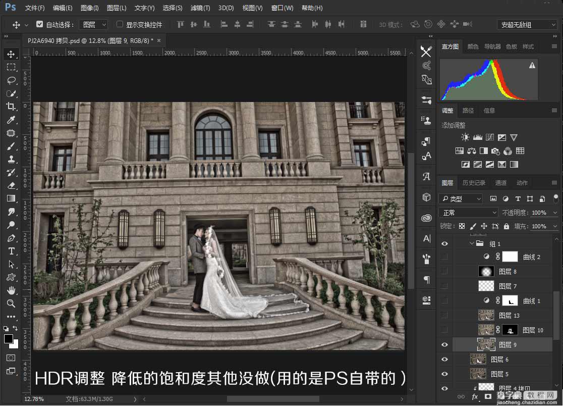 Photoshop把建筑的外景婚片调出唯美的夜景效果12