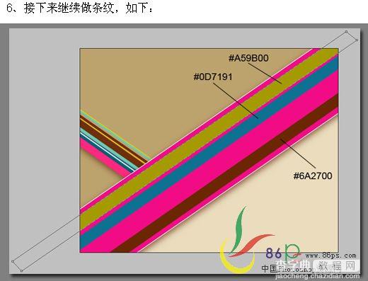 Photoshop教程：MM超酷POPArt13